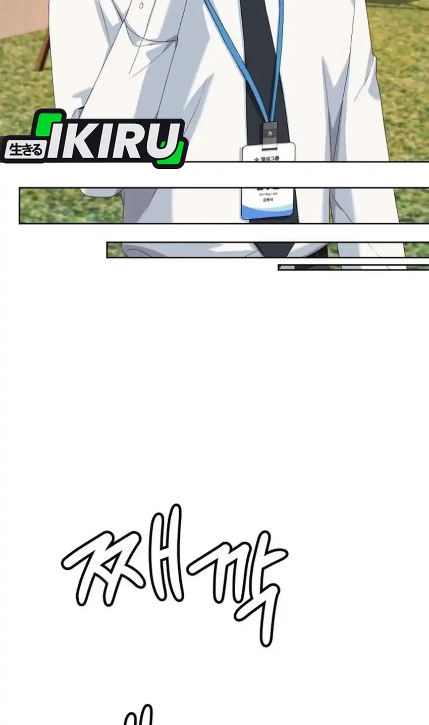 Becoming a Legendary Ace Employee Chapter 133 Gambar 52