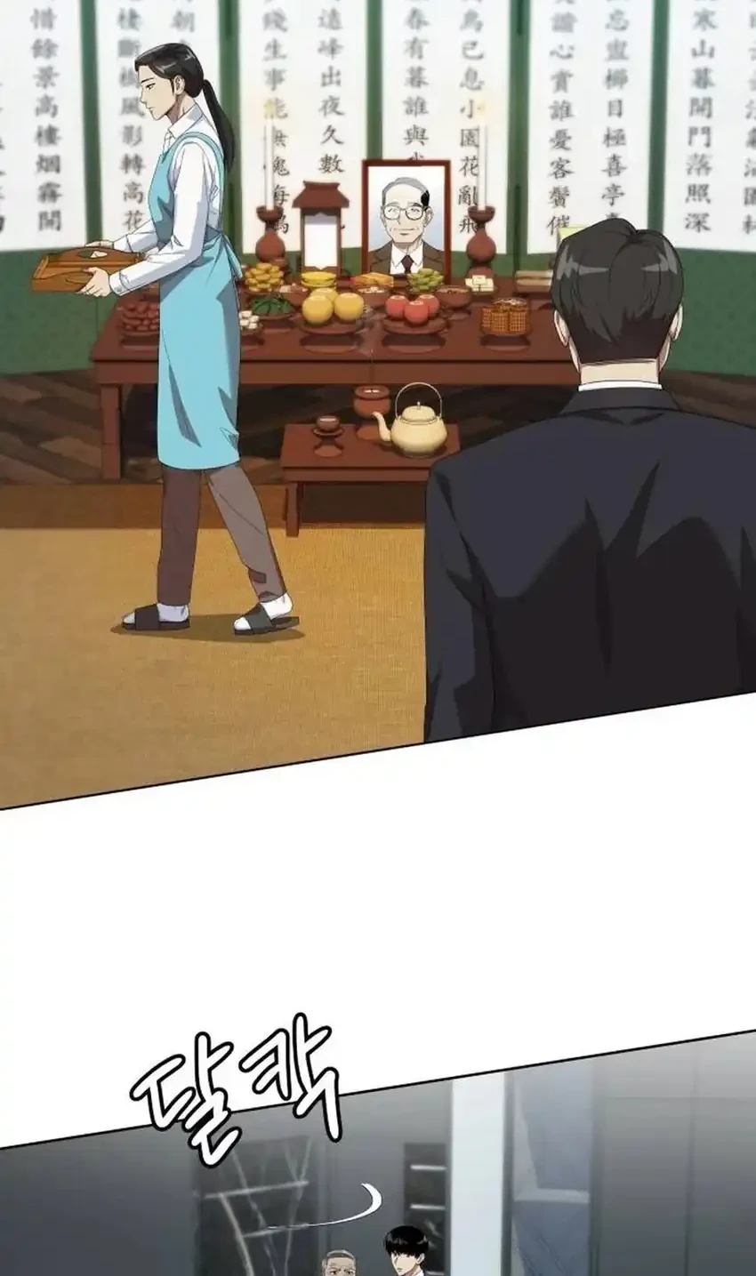 Becoming a Legendary Ace Employee Chapter 134 Gambar 36