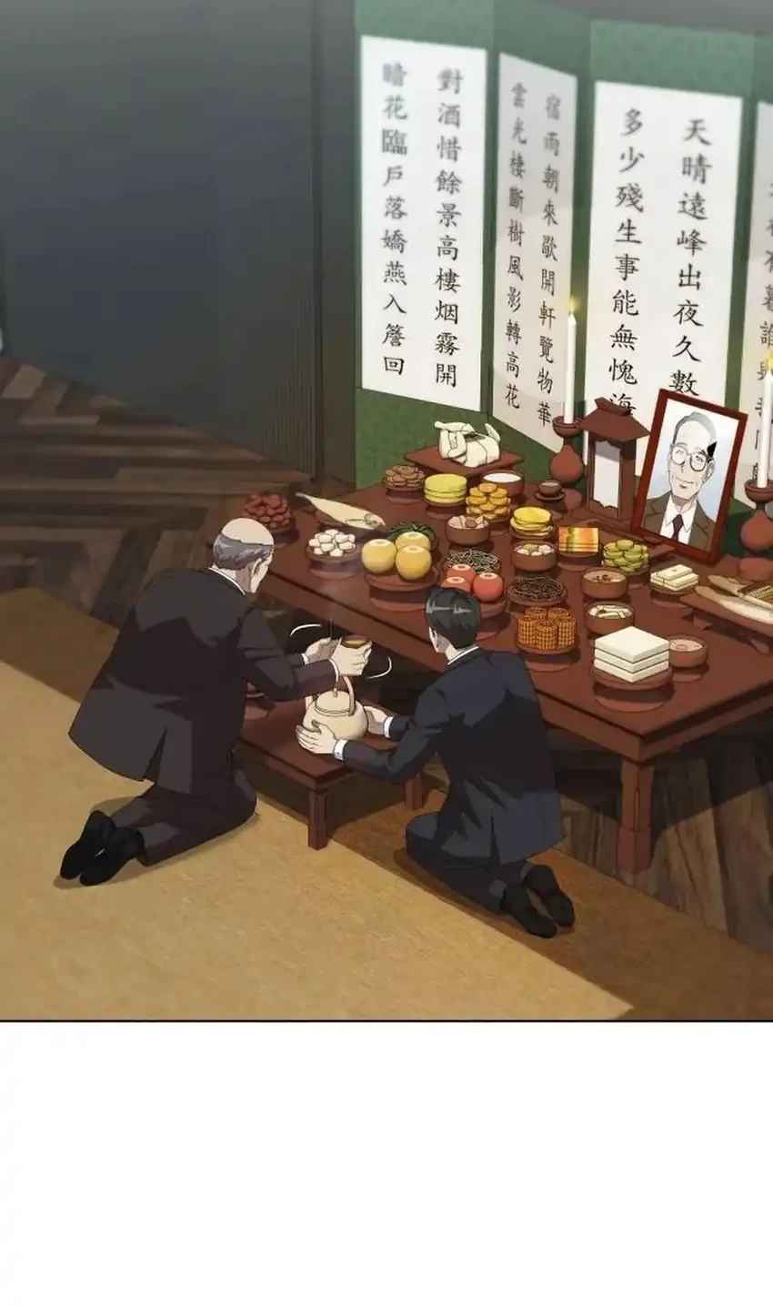 Becoming a Legendary Ace Employee Chapter 134 Gambar 44