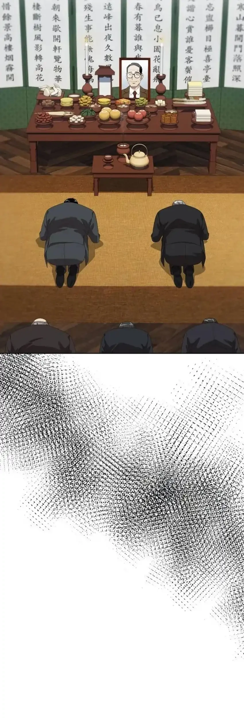 Becoming a Legendary Ace Employee Chapter 134 Gambar 49