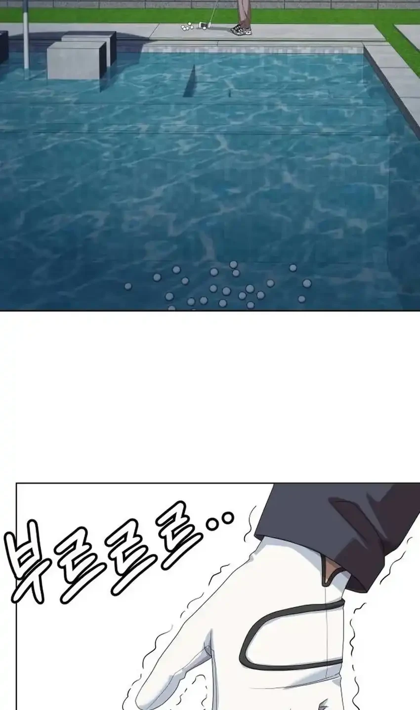 Becoming a Legendary Ace Employee Chapter 134 Gambar 14