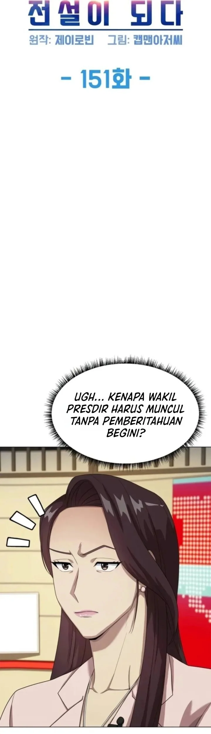 Becoming a Legendary Ace Employee Chapter 151 halaman 8