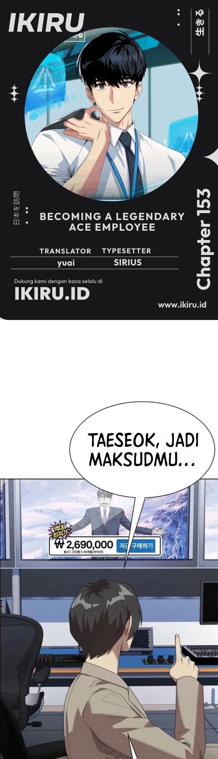 Becoming a Legendary Ace Employee Chapter 153 halaman 2