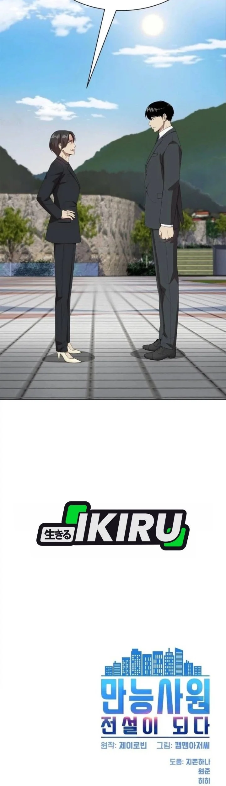 Becoming a Legendary Ace Employee Chapter 156 Gambar 58