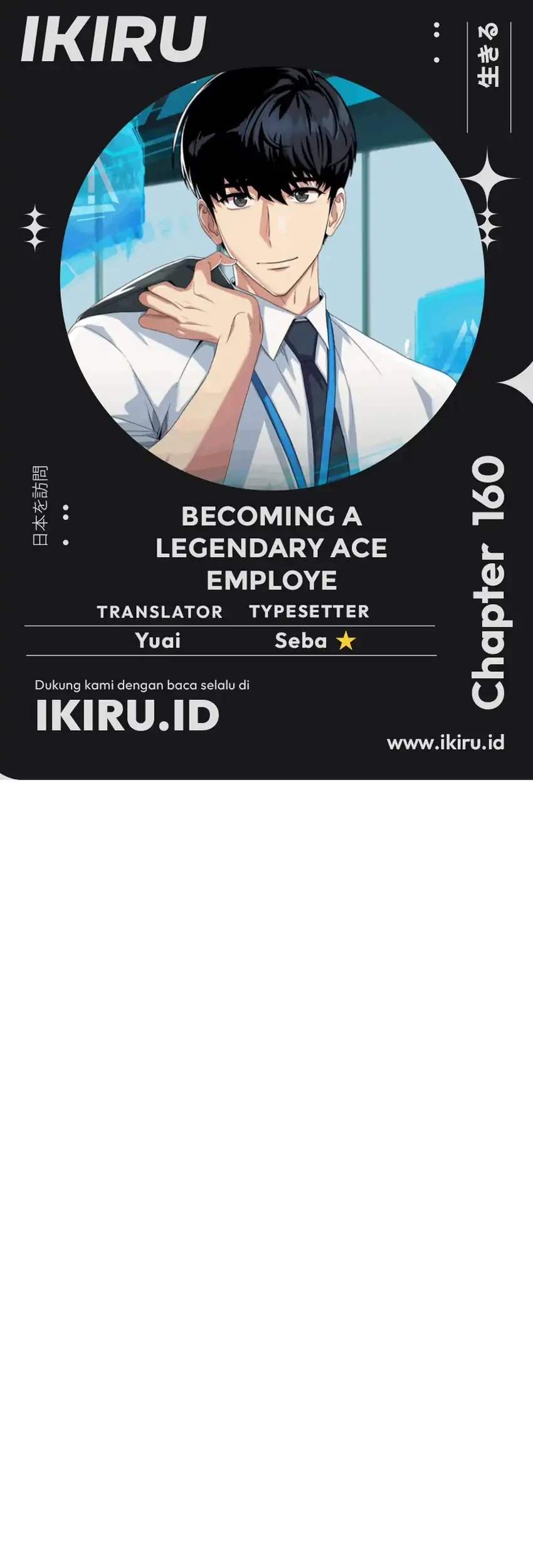 Becoming a Legendary Ace Employee Chapter 160 halaman 2