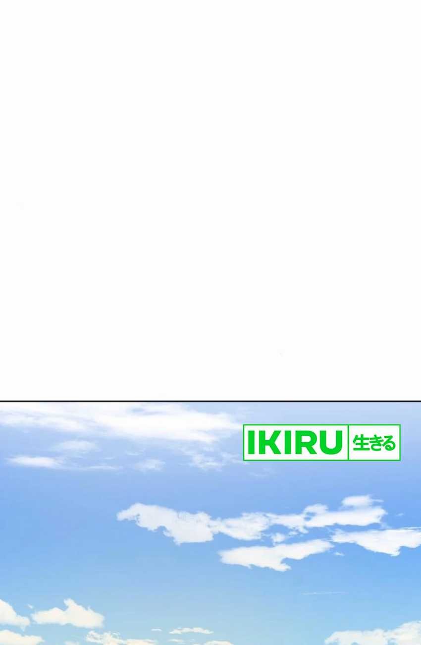 Becoming a Legendary Ace Employee Chapter 78 Gambar 6