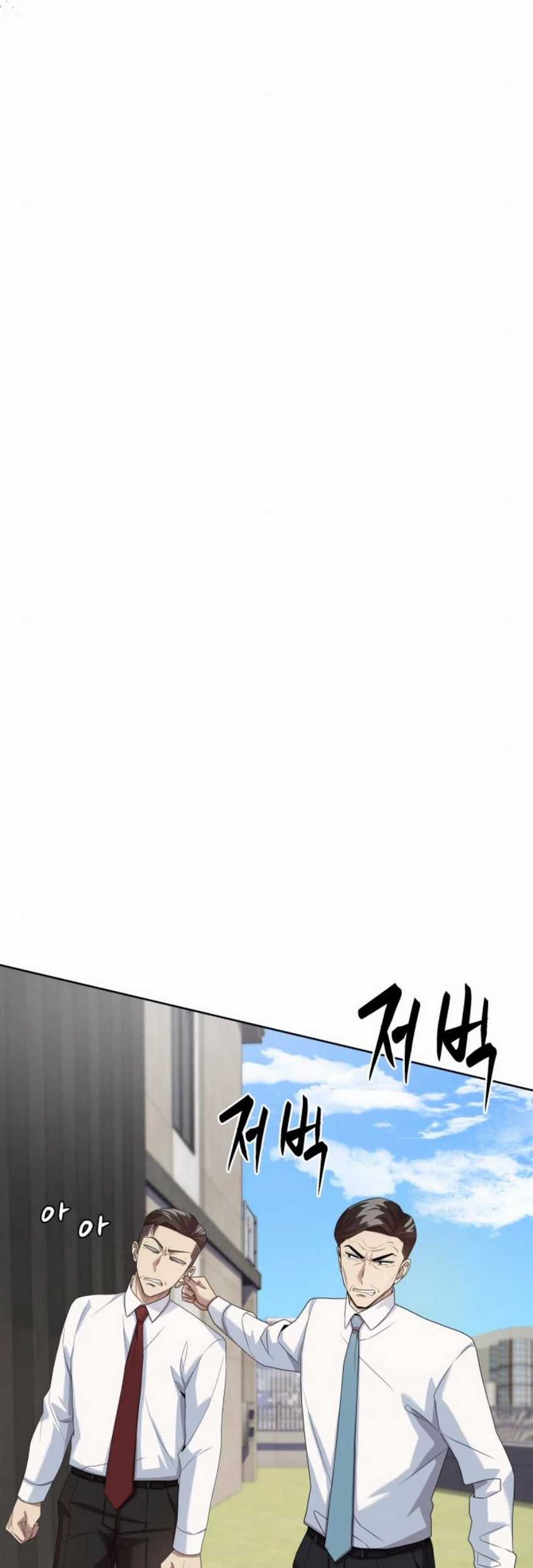Becoming a Legendary Ace Employee Chapter 79 Gambar 12