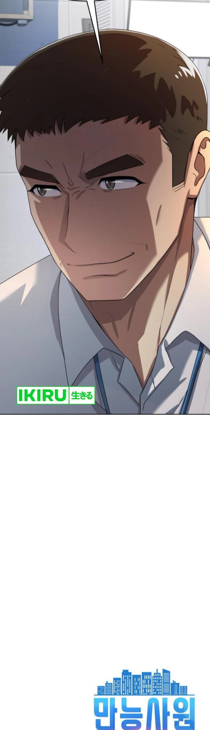 Becoming a Legendary Ace Employee Chapter 80 Gambar 82