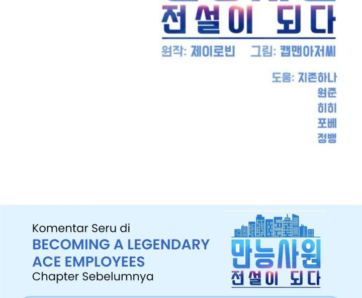 Becoming a Legendary Ace Employee Chapter 80 Gambar 83