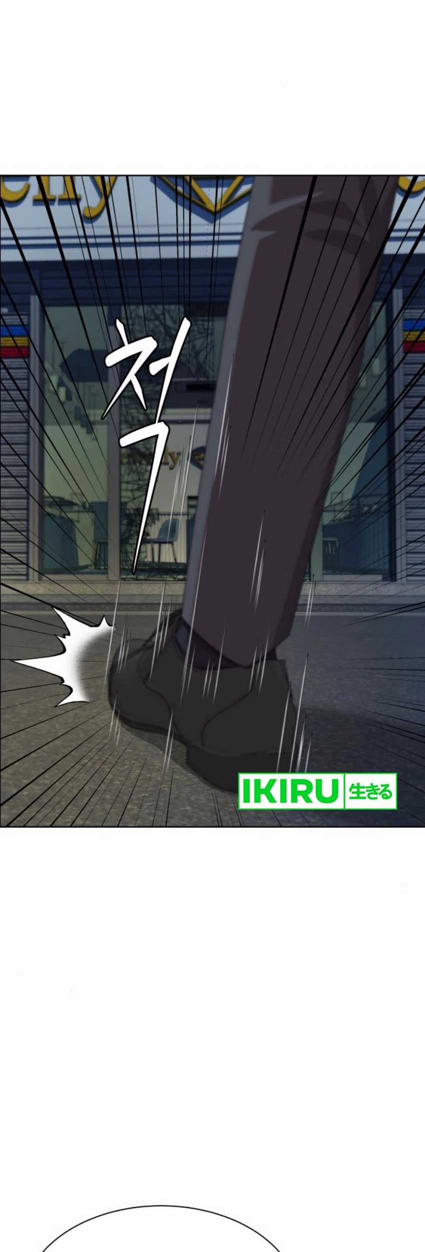 Becoming a Legendary Ace Employee Chapter 81 Gambar 75