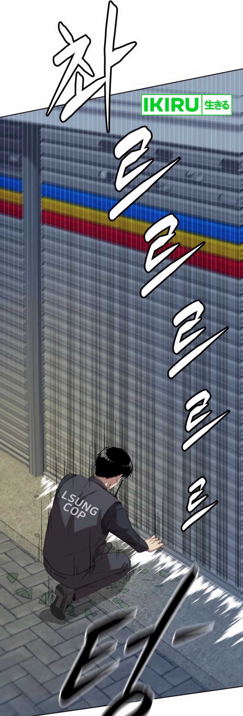 Becoming a Legendary Ace Employee Chapter 81 Gambar 90
