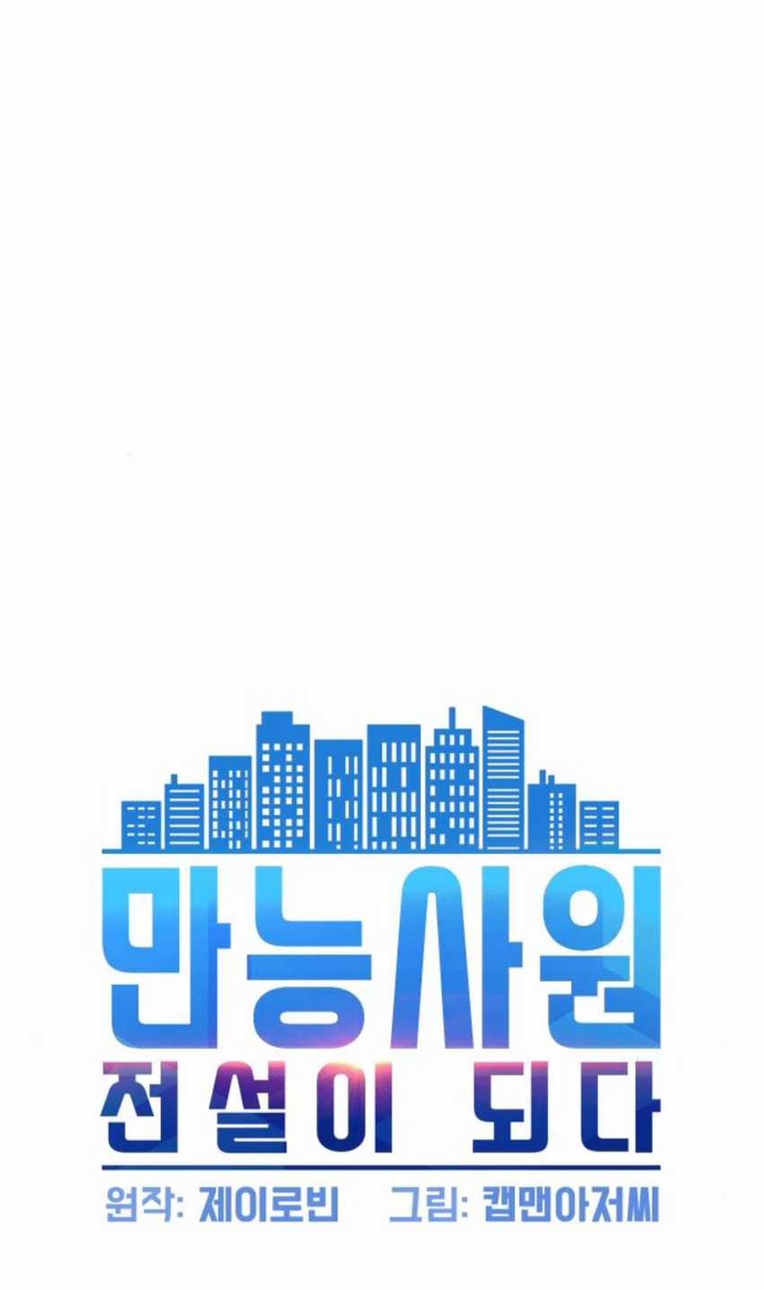 Becoming a Legendary Ace Employee Chapter 81 Gambar 9