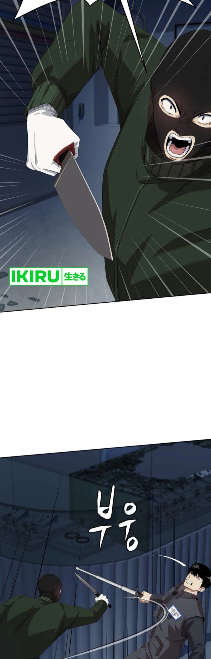 Becoming a Legendary Ace Employee Chapter 82 Gambar 38
