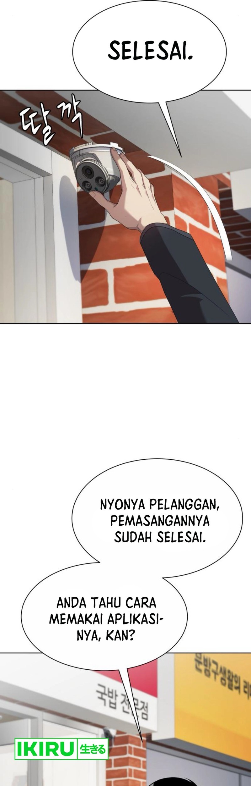 Becoming a Legendary Ace Employee Chapter 82 Gambar 72