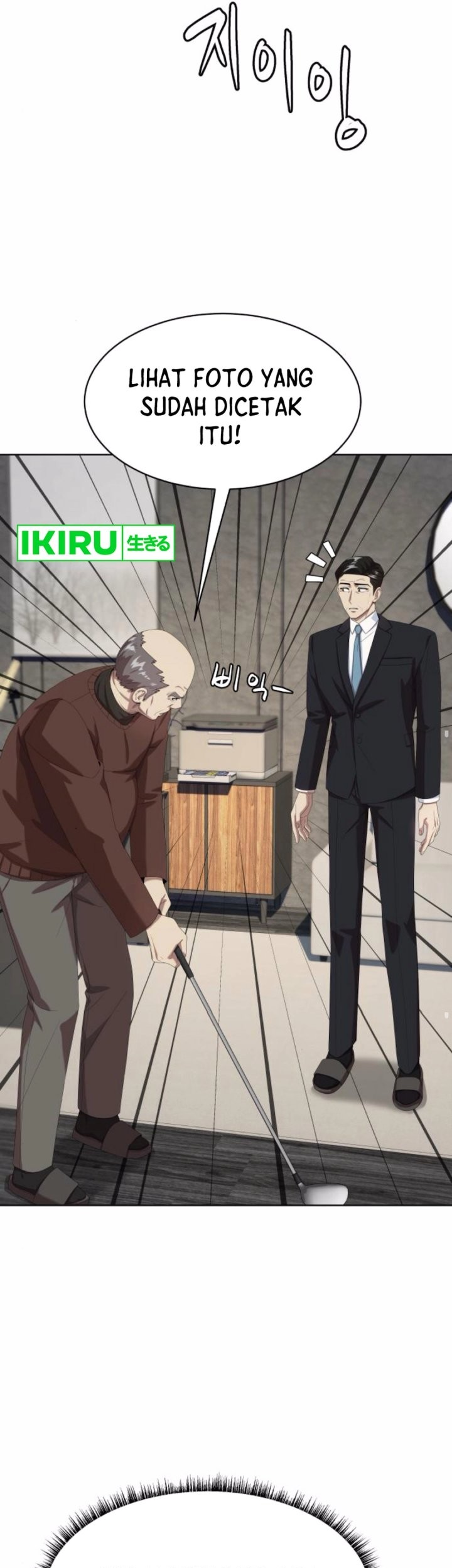 Becoming a Legendary Ace Employee Chapter 83 Gambar 27