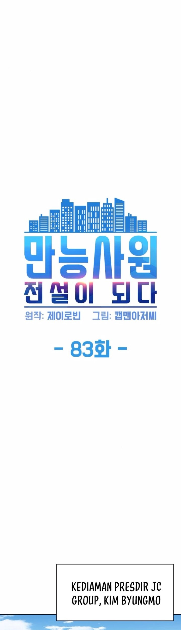 Becoming a Legendary Ace Employee Chapter 83 Gambar 8