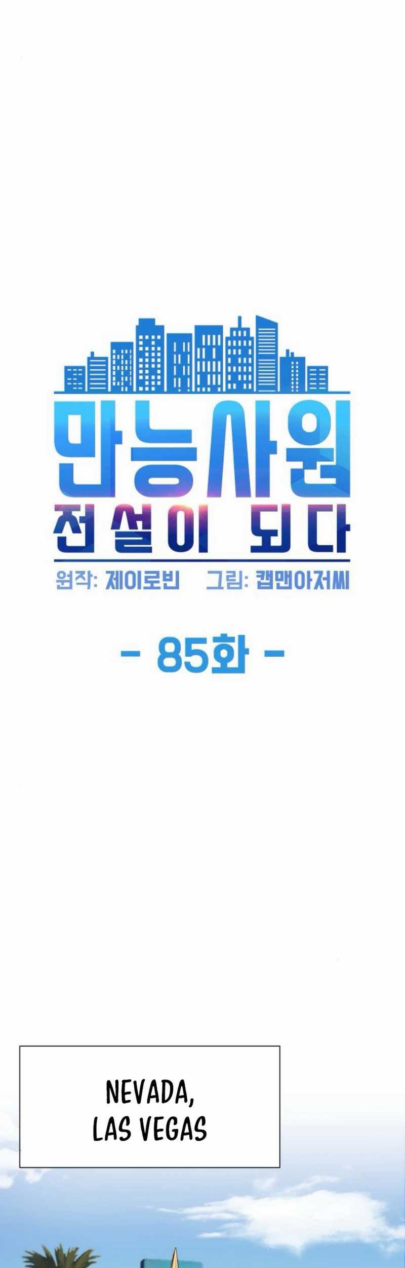 Becoming a Legendary Ace Employee Chapter 85 Gambar 7