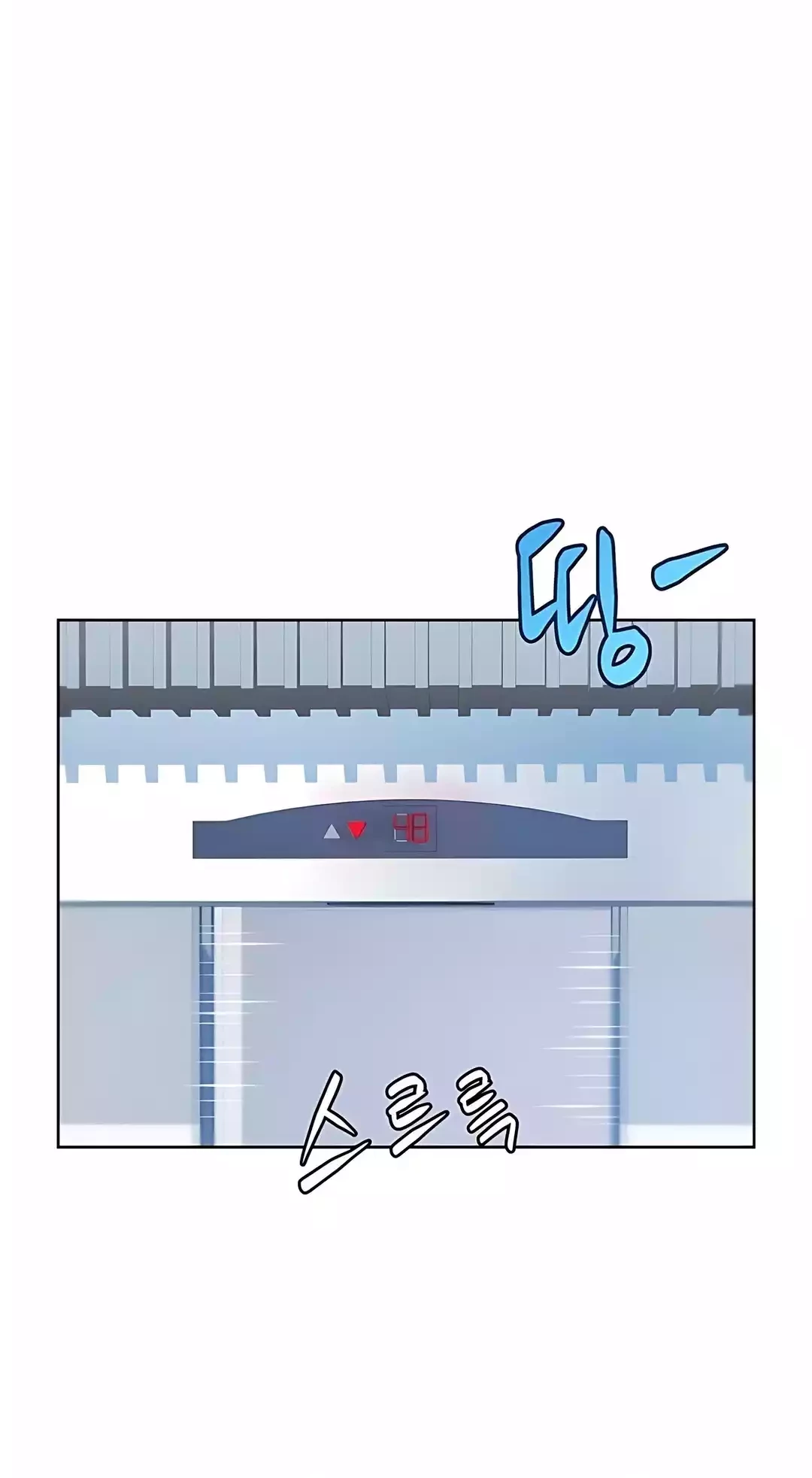Becoming a Legendary Ace Employee Chapter 87 Gambar 12