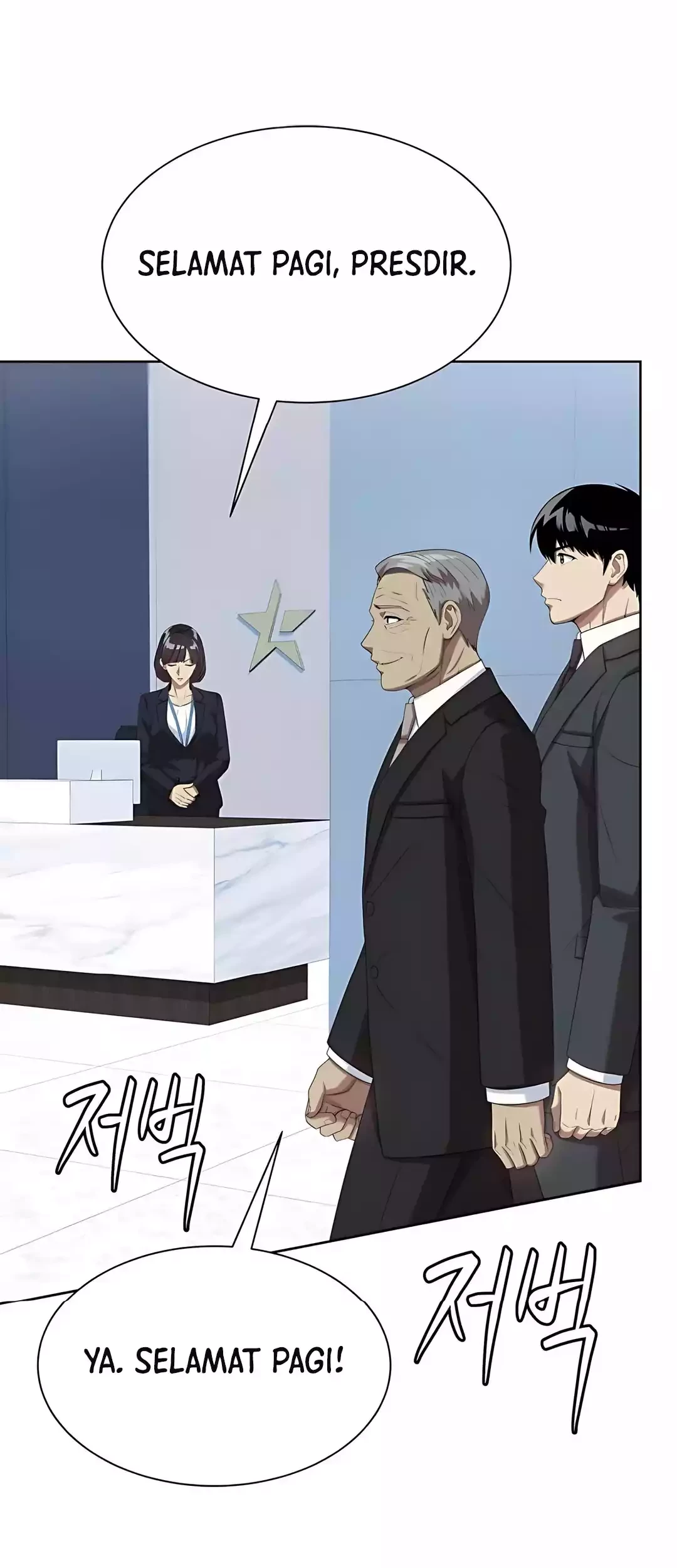 Becoming a Legendary Ace Employee Chapter 87 Gambar 14