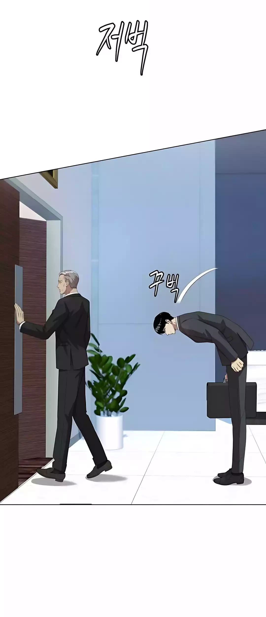 Becoming a Legendary Ace Employee Chapter 87 Gambar 15
