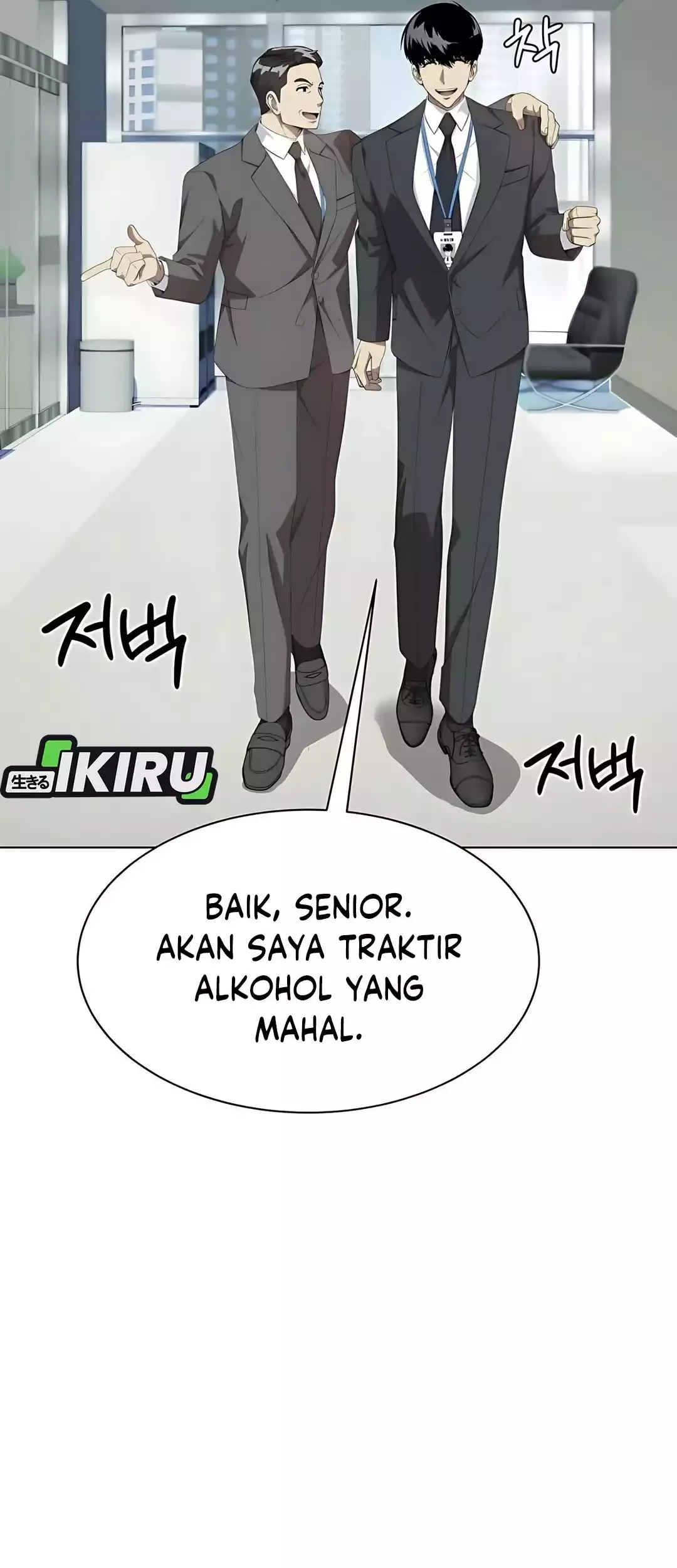 Becoming a Legendary Ace Employee Chapter 88 Gambar 102