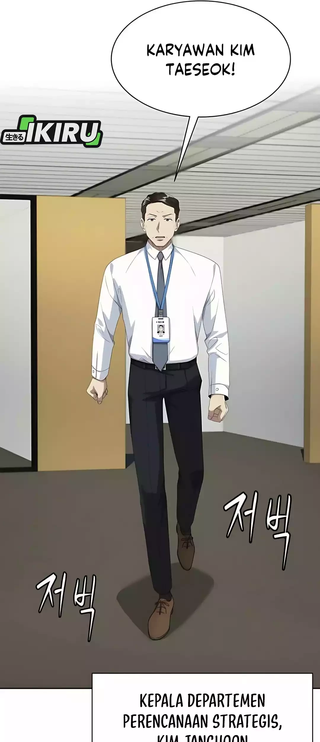 Becoming a Legendary Ace Employee Chapter 88 Gambar 13