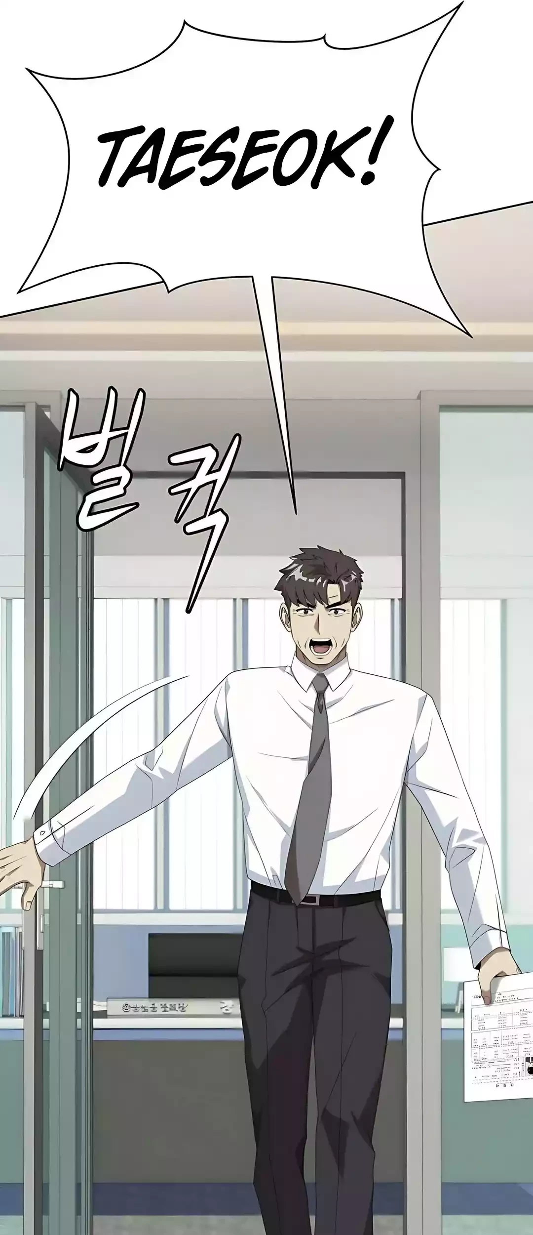 Becoming a Legendary Ace Employee Chapter 88 Gambar 20