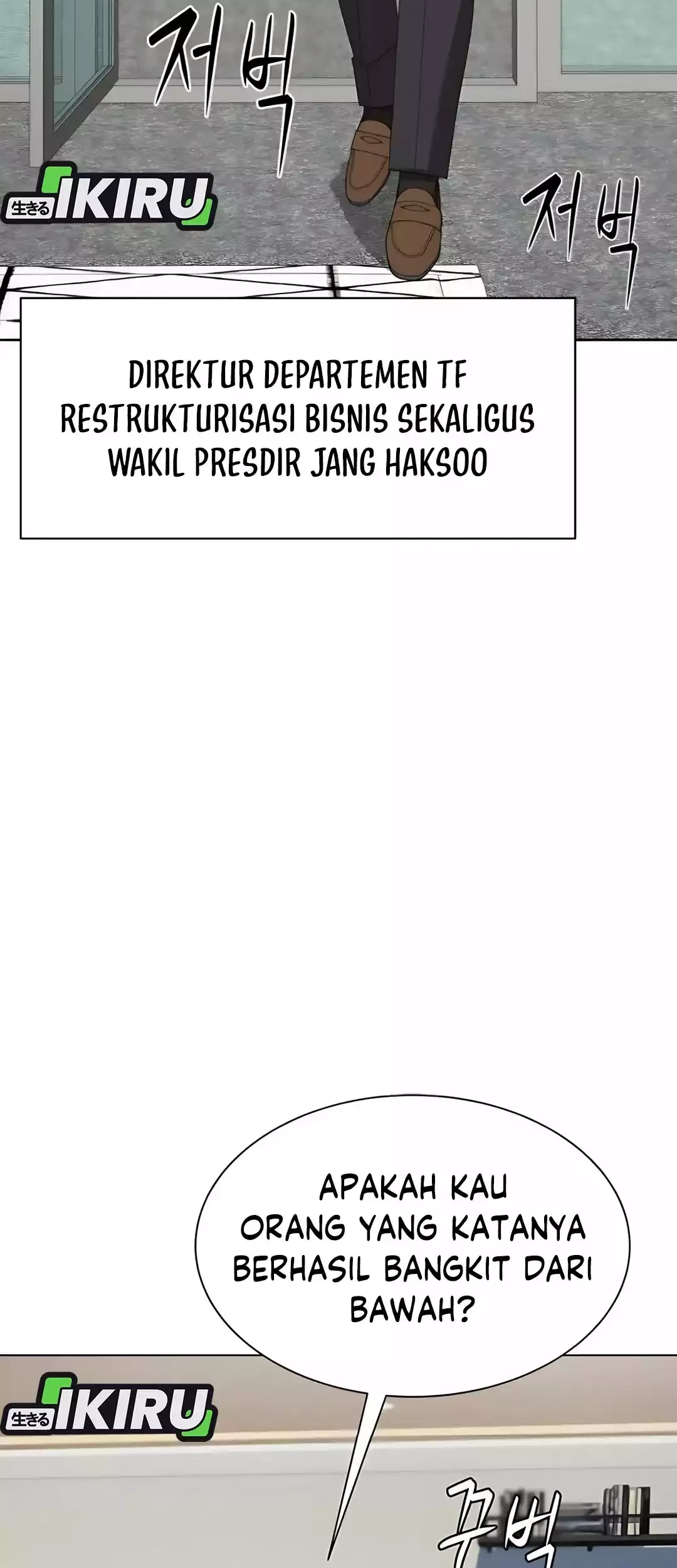 Becoming a Legendary Ace Employee Chapter 88 Gambar 21