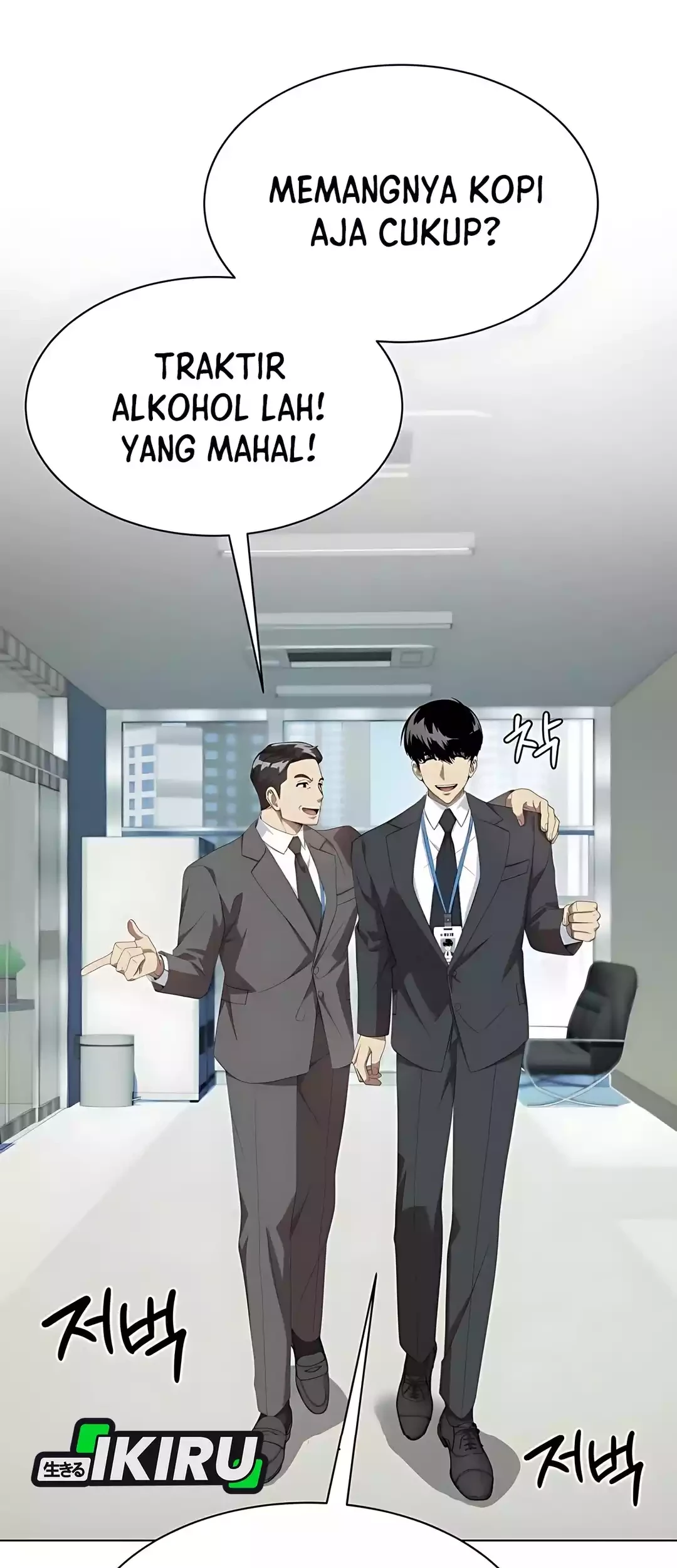 Baca Manhwa Becoming a Legendary Ace Employee Chapter 89 Gambar 2