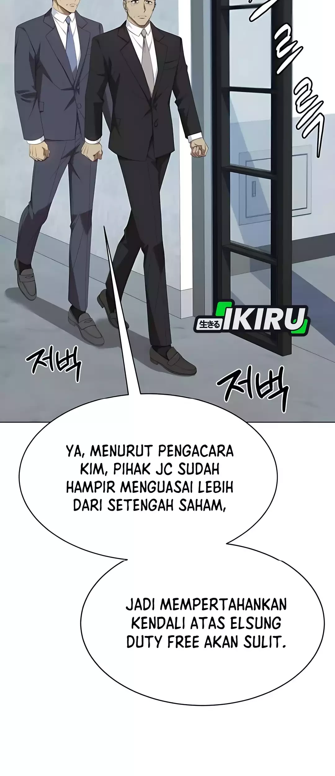 Becoming a Legendary Ace Employee Chapter 89 Gambar 80