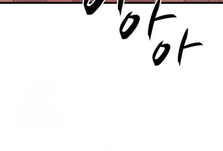 Becoming the Cheon Clan’s Mad Dog (I Became the Scoundrel of the Cheon Family) Chapter 11 Gambar 54