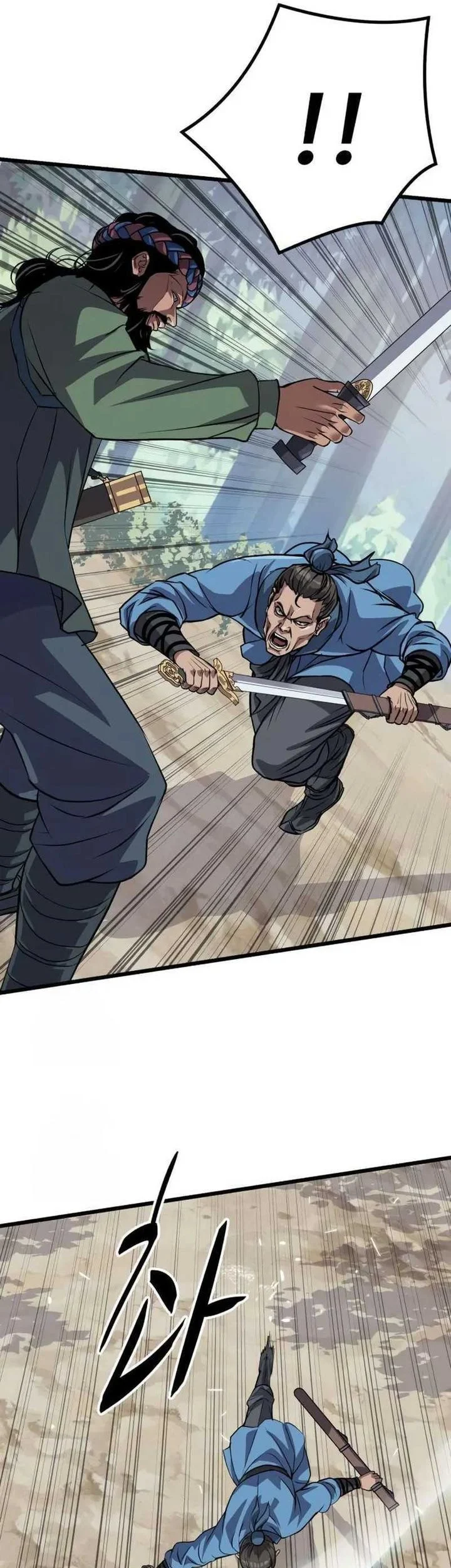 Becoming the Cheon Clan’s Mad Dog (I Became the Scoundrel of the Cheon Family) Chapter 11 Gambar 10