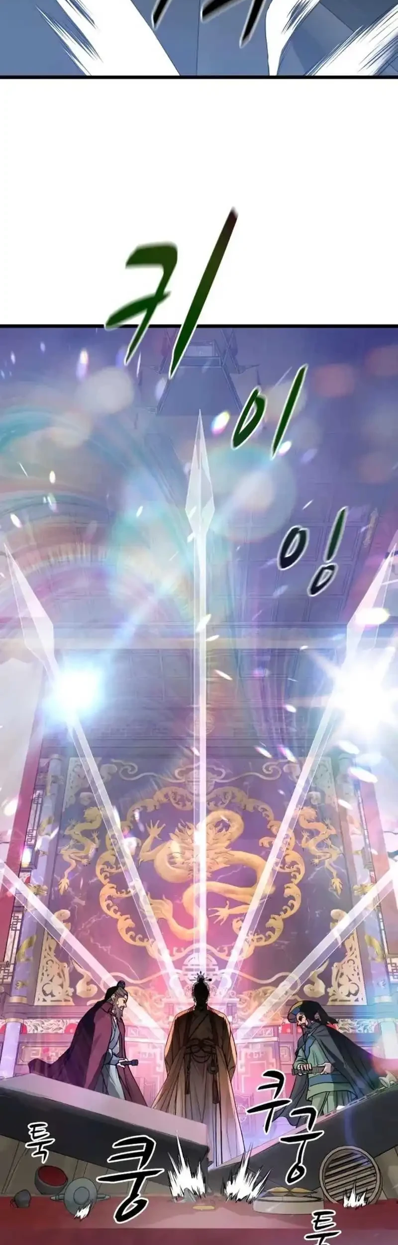 Becoming the Cheon Clan’s Mad Dog (I Became the Scoundrel of the Cheon Family) Chapter 13 Gambar 54