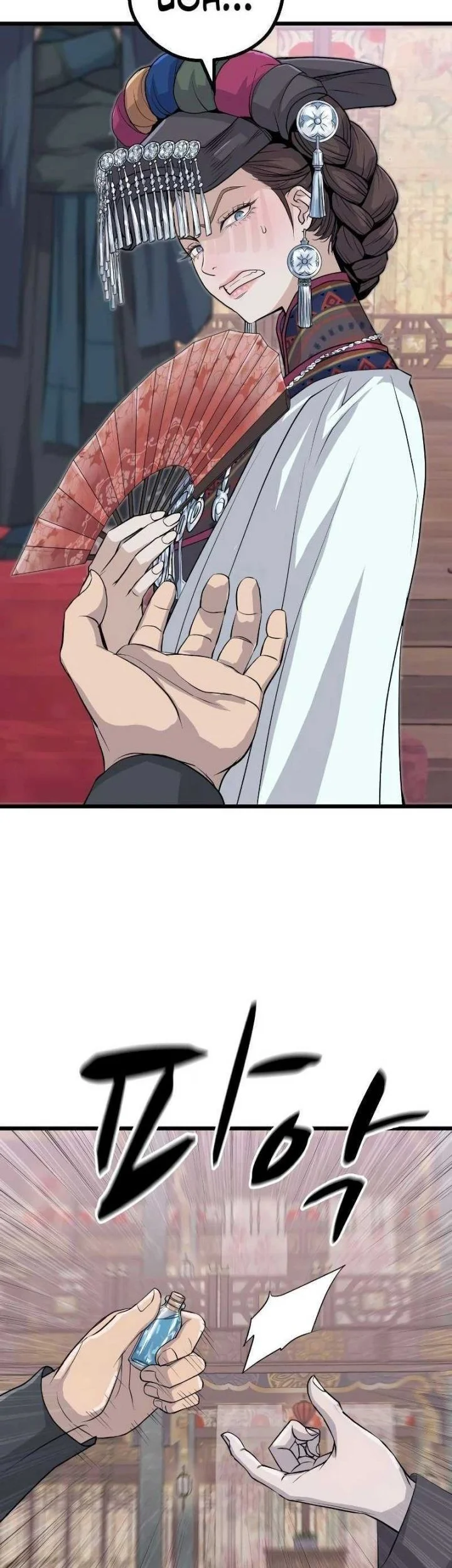 Becoming the Cheon Clan’s Mad Dog (I Became the Scoundrel of the Cheon Family) Chapter 15 Gambar 41