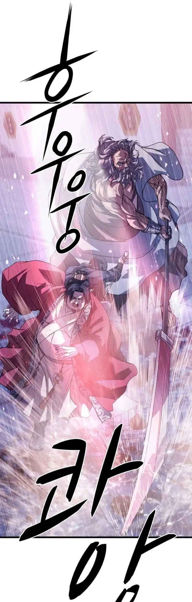 Becoming the Cheon Clan’s Mad Dog (I Became the Scoundrel of the Cheon Family) Chapter 17 Gambar 44