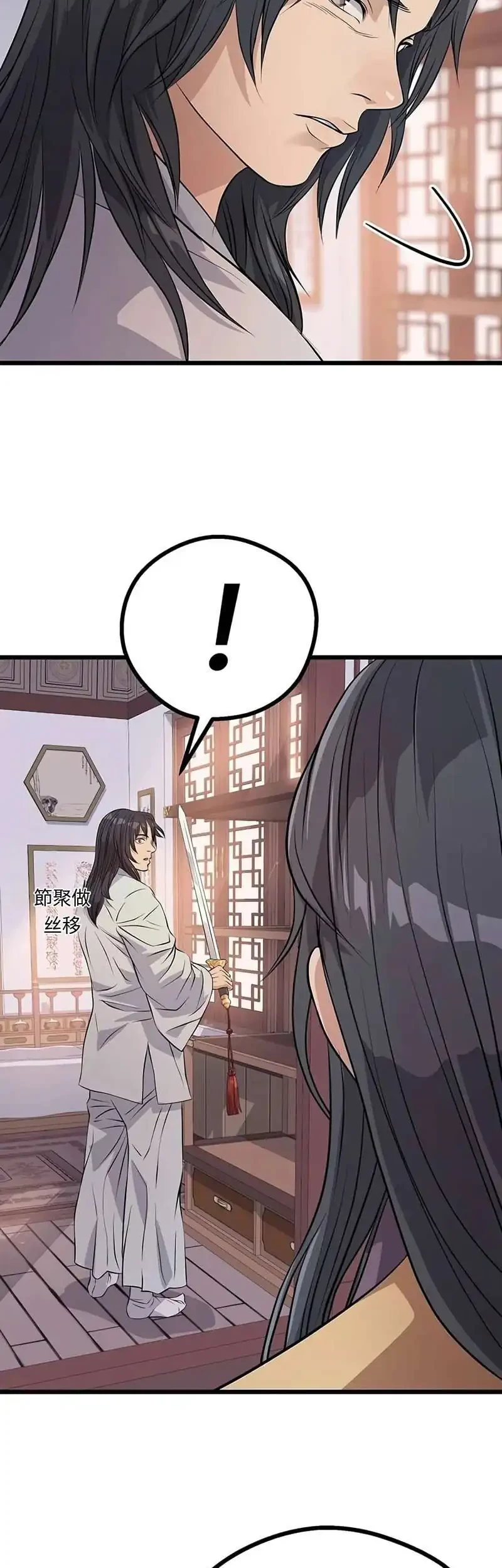 Becoming the Cheon Clan’s Mad Dog (I Became the Scoundrel of the Cheon Family) Chapter 18 halaman 55