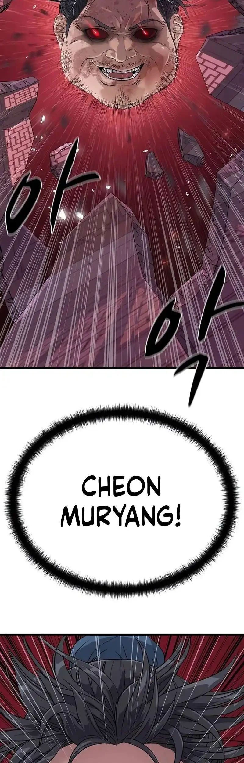 Becoming the Cheon Clan’s Mad Dog (I Became the Scoundrel of the Cheon Family) Chapter 18 halaman 29
