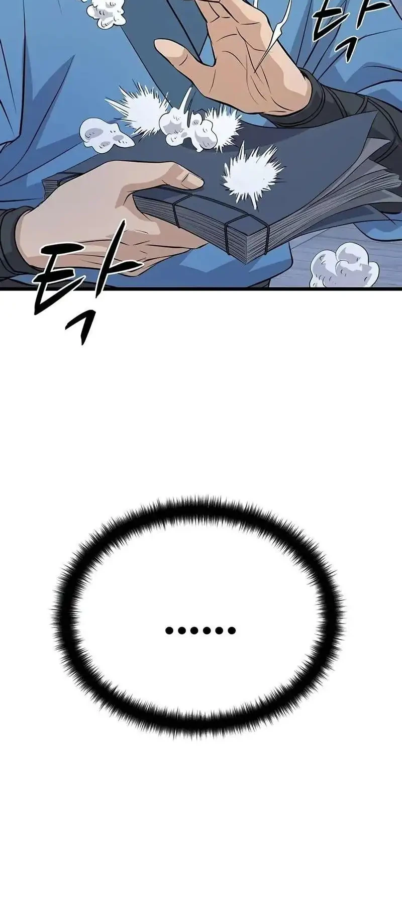 Becoming the Cheon Clan’s Mad Dog (I Became the Scoundrel of the Cheon Family) Chapter 19 Gambar 55
