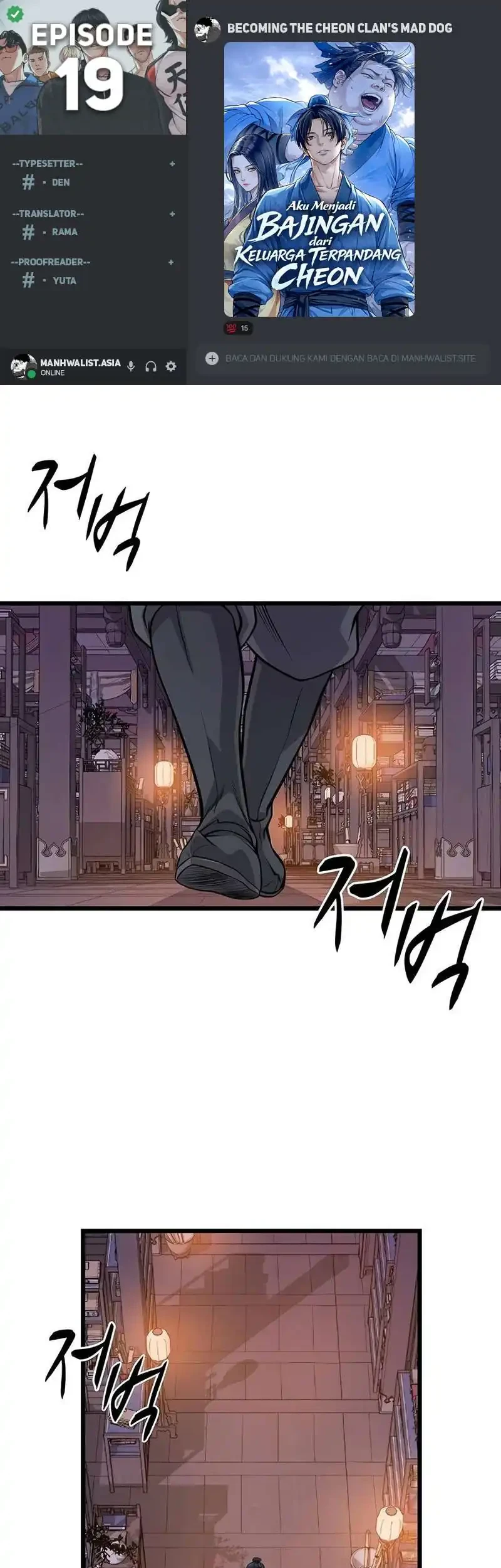 Becoming the Cheon Clan’s Mad Dog (I Became the Scoundrel of the Cheon Family) Chapter 19 halaman 2