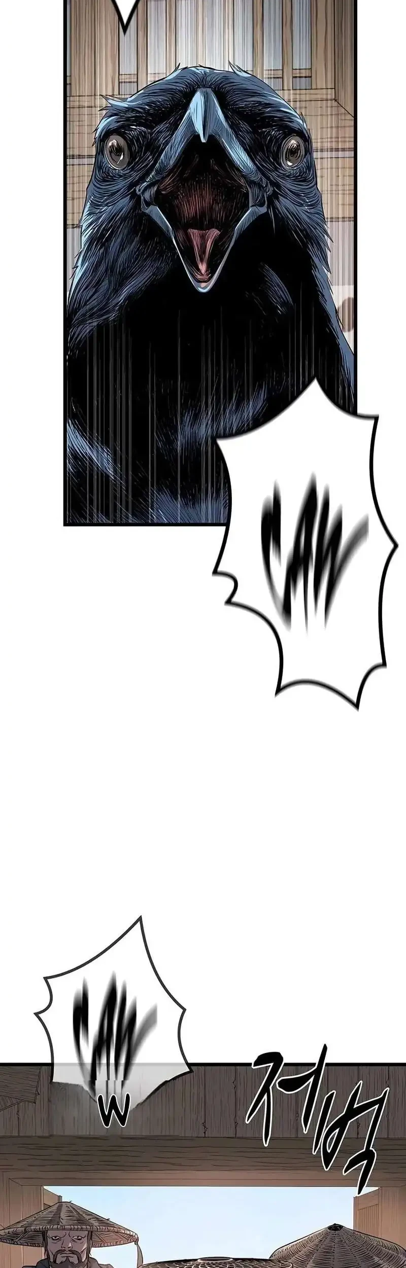Becoming the Cheon Clan’s Mad Dog (I Became the Scoundrel of the Cheon Family) Chapter 21 halaman 11