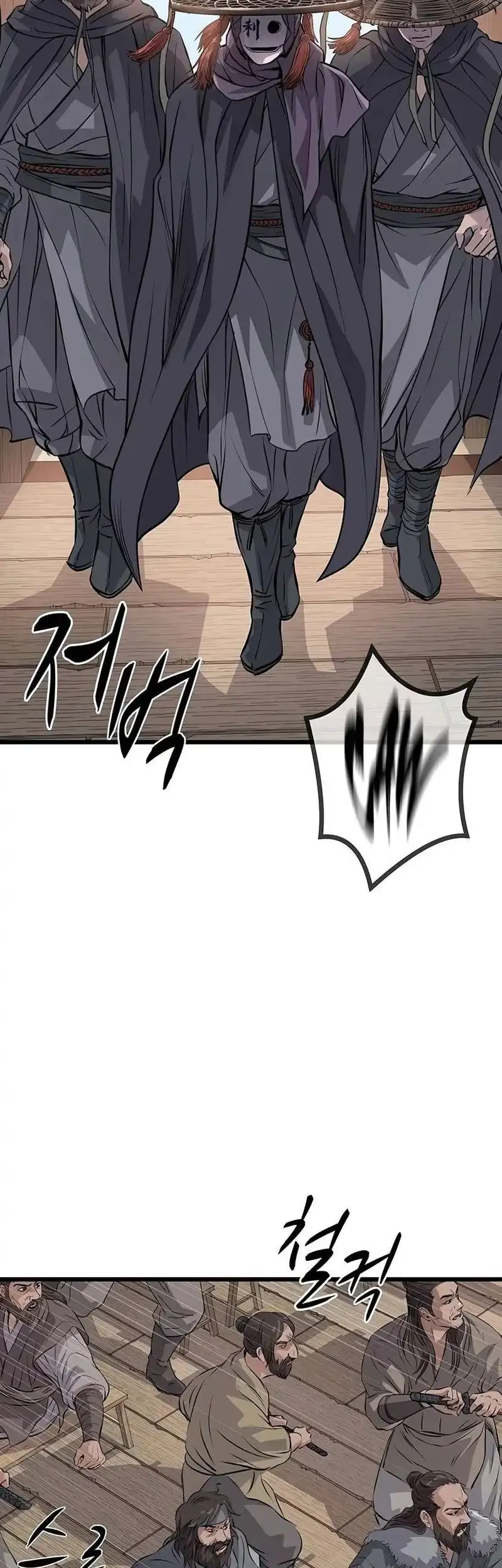Becoming the Cheon Clan’s Mad Dog (I Became the Scoundrel of the Cheon Family) Chapter 21 halaman 12