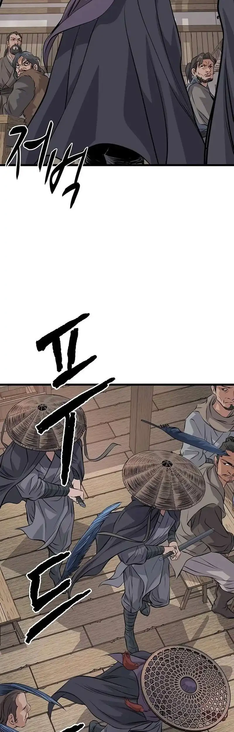 Becoming the Cheon Clan’s Mad Dog (I Became the Scoundrel of the Cheon Family) Chapter 21 halaman 15
