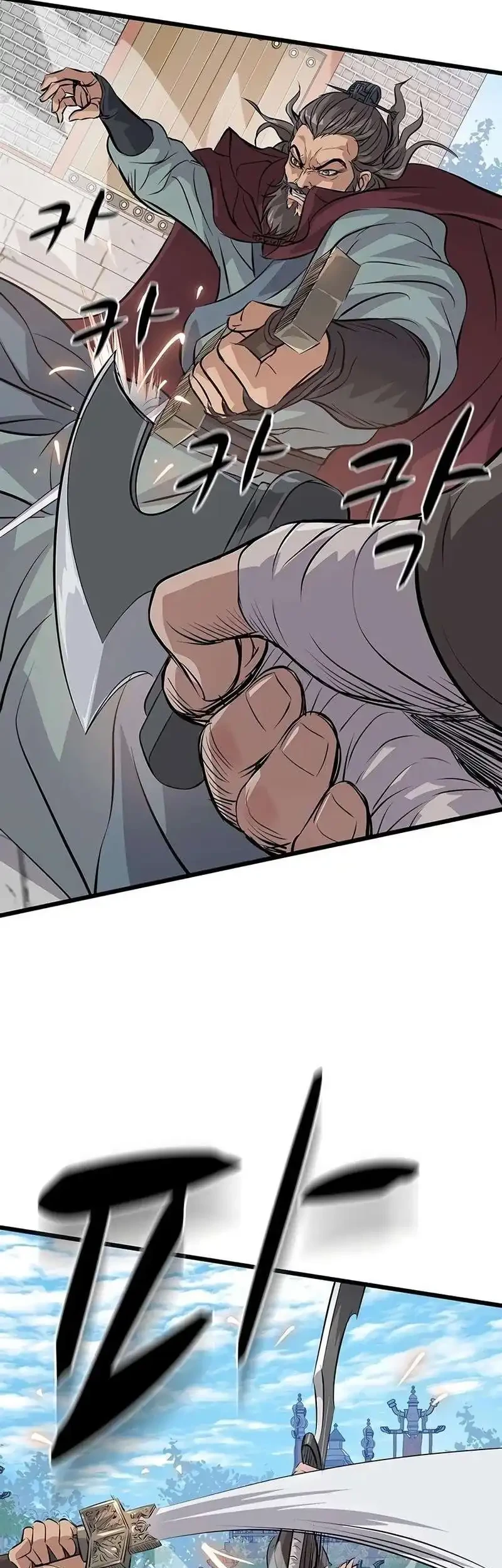 Becoming the Cheon Clan’s Mad Dog (I Became the Scoundrel of the Cheon Family) Chapter 22 Gambar 47