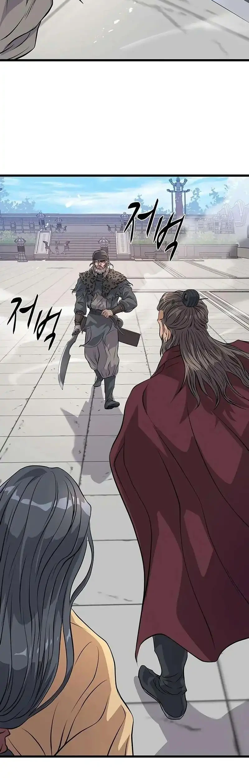 Becoming the Cheon Clan’s Mad Dog (I Became the Scoundrel of the Cheon Family) Chapter 22 halaman 4