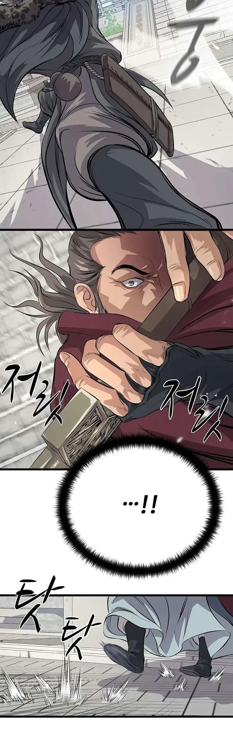Becoming the Cheon Clan’s Mad Dog (I Became the Scoundrel of the Cheon Family) Chapter 22 halaman 15