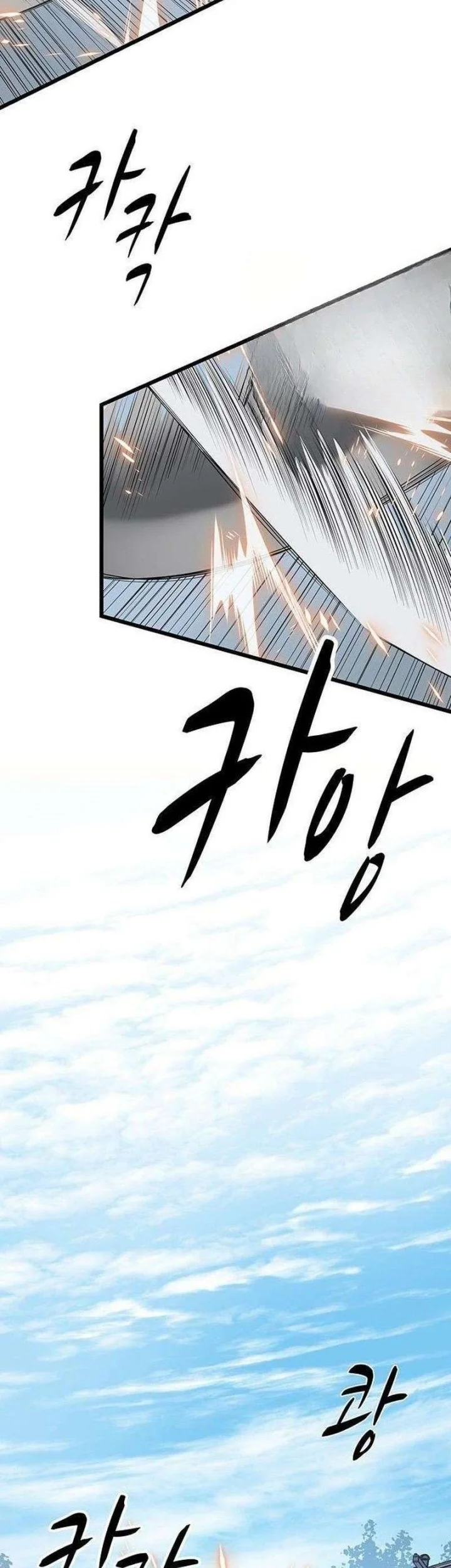 Becoming the Cheon Clan’s Mad Dog (I Became the Scoundrel of the Cheon Family) Chapter 23 halaman 3