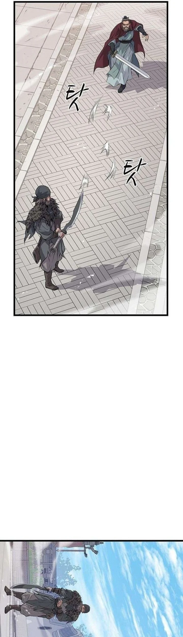 Becoming the Cheon Clan’s Mad Dog (I Became the Scoundrel of the Cheon Family) Chapter 23 halaman 17