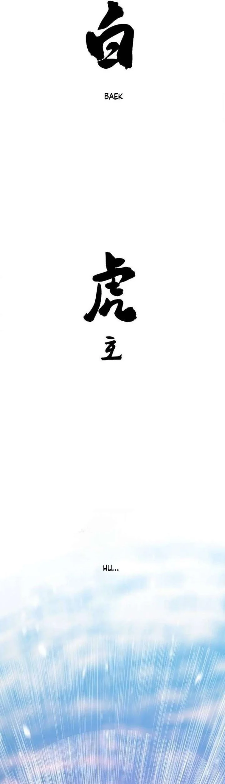 Becoming the Cheon Clan’s Mad Dog (I Became the Scoundrel of the Cheon Family) Chapter 24 halaman 14