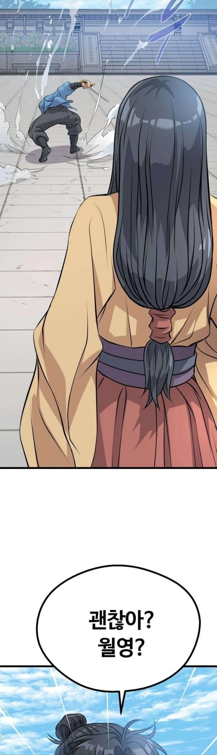 Becoming the Cheon Clan’s Mad Dog (I Became the Scoundrel of the Cheon Family) Chapter 24 halaman 30