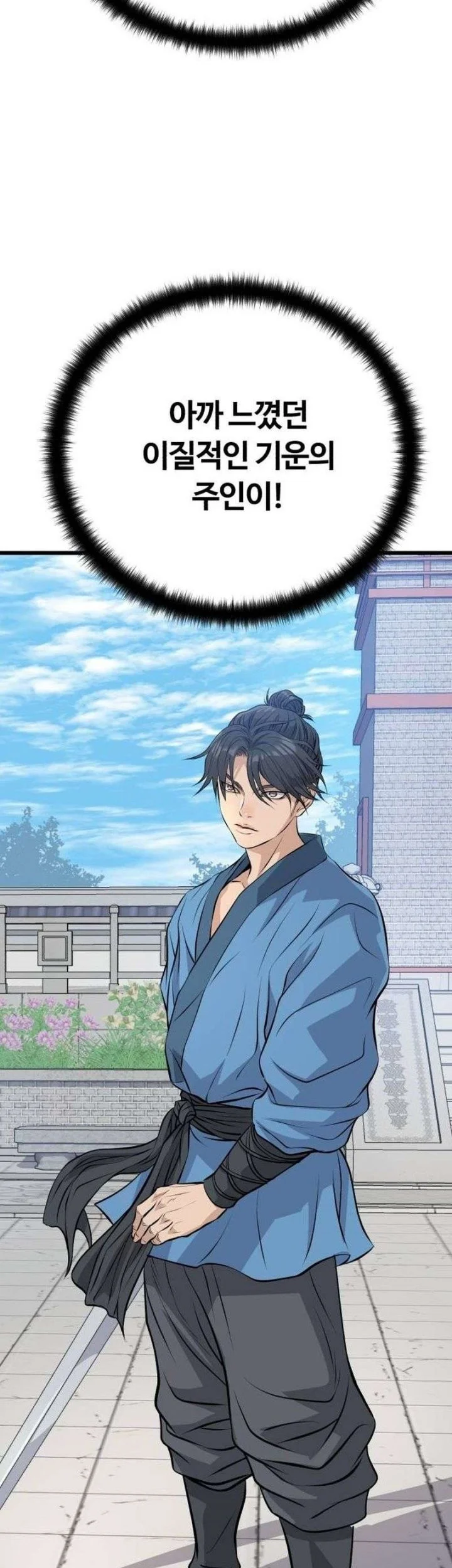 Becoming the Cheon Clan’s Mad Dog (I Became the Scoundrel of the Cheon Family) Chapter 24 halaman 34